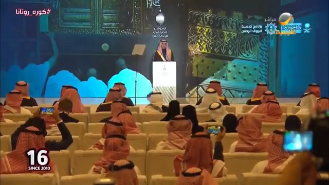العجمة: شكراً معالي وزير الإعلام سلمان الدوسري على الاهتمام بقضية حق المشجع في التقاط مقاطع تذكارية من المدرجات خلال المباريات