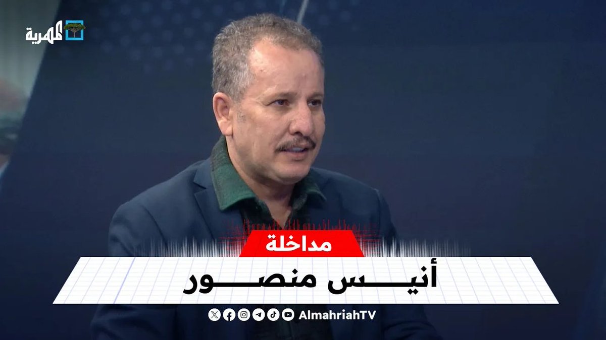 أنيس منصور: أبو زرعة المحرمي رجل الإمارات في مجلس القيادة