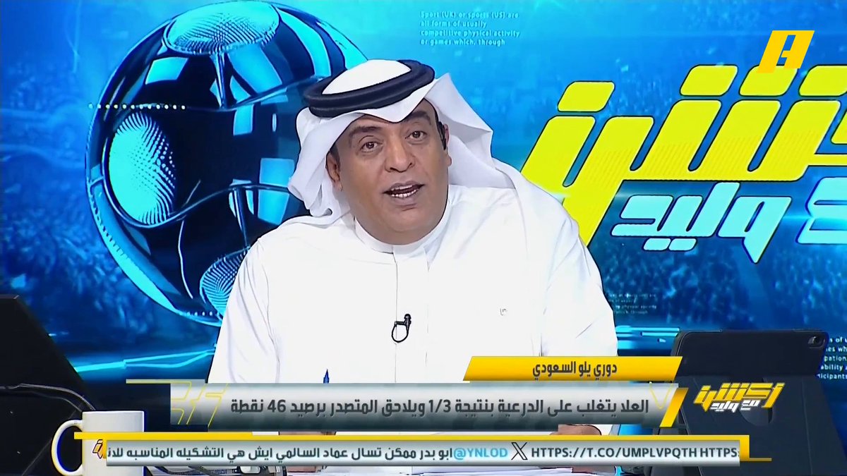 ميشيل - لاعب العلا: مباراة جيدة والنقاط مهمة .. أنا سعيد بتواجدي في السعودية .. أفتقد لاعبي الهلال لأنهم أصدقائي وساعدوني وصديقي المقرب هو مالكوم ولديهم عقلية جيدة .. الحمدلله أساعد فريقي بالصناعة والأهداف مجاناً على MBC شاهد برنامج #أكشن_مع_وليد يومياً الساعة 11:00 مساءً بتوقيت السعودية على #MBCAction لمتابعة البث المباشر