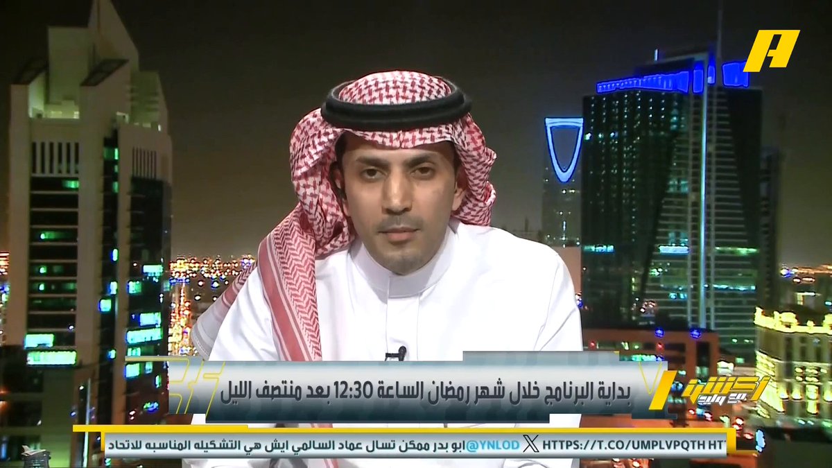 مشاهد: الأمير الوليد بن طلال يدعم الهلال بمبالغ كبيرة تمهيداً للاستحواذ على النادي وهذا يناقض العرف الاستثماري #وليد_الفراج: لأنه تم تثبيت السعر وعليه تم الصرف مجاناً على MBC شاهد برنامج #أكشن_مع_وليد يومياً الساعة 11:00 مساءً بتوقيت السعودية على MBCAction لمتابعة البث المباشر
