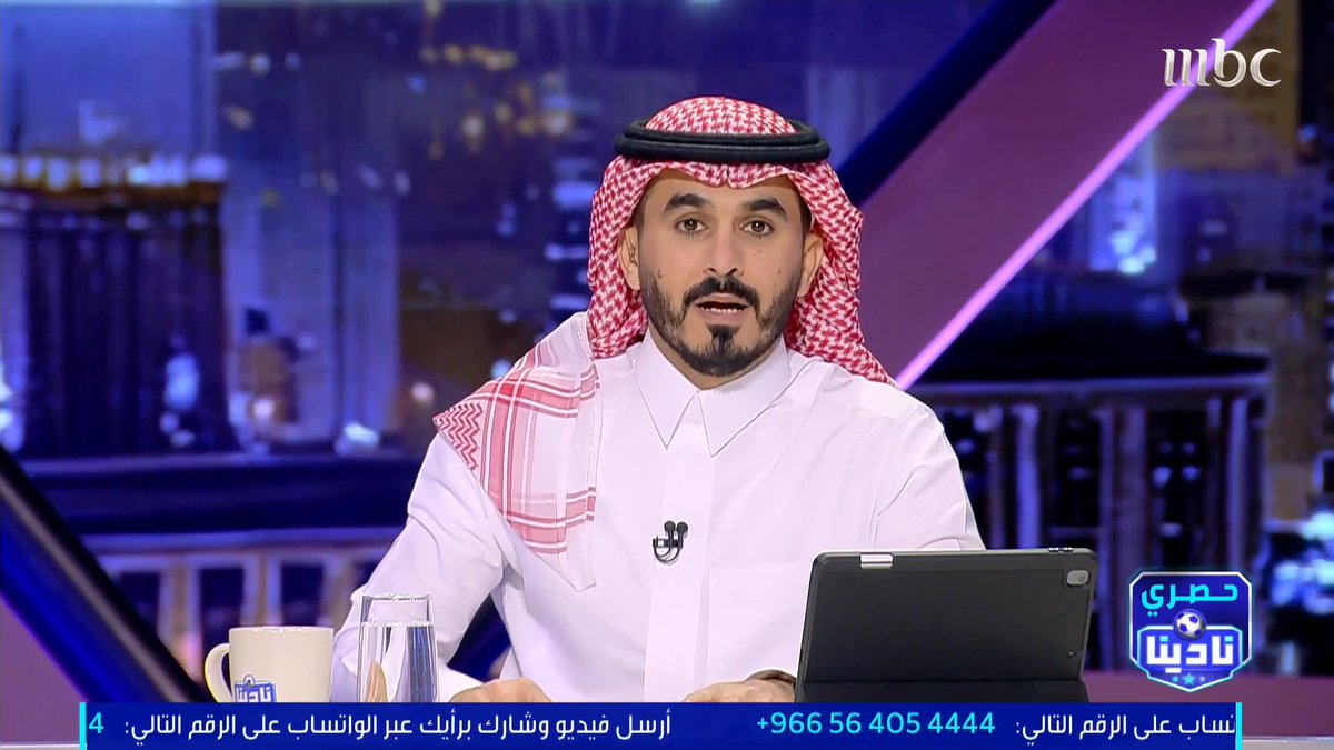 عبدالرحمن الثنيان: بحسب مصادر نادينا.. الشباب لم يمنع "ألغواسيل" من دخول النادي وحتى هذه اللحظة لم تتم إقالته.. ما حدث هو أنه تم منحه "إجازة".. والشباب بصدد إنهاء عقده بالتراضي. مجاناً على MBC شاهد برنامج #نادينا يوميا الساعة 11مساءً بتوقيت السعودية على #MBC1 لمتابعة البث المباشر