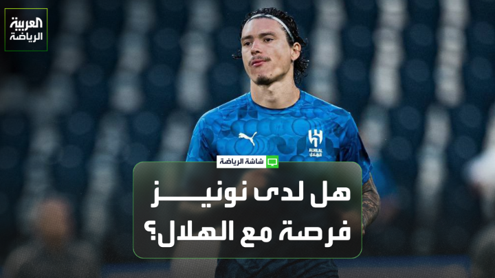 المحلل الرياضي عادل البطي لـ"العربية" 🎙 "لاعبو الأهلي ظنوا أن المباراة انتهت لذلك كاد شباب الأهلي الإماراتي أن يتعادل" "فراس البريكان يتألق مع الأهلي رغم أنه يلعب في مراكز مختلفة" "يبدو أن داروين نونيز يشعر بالإحباط بعد استبعاده من قائمة الهلال المحلية"