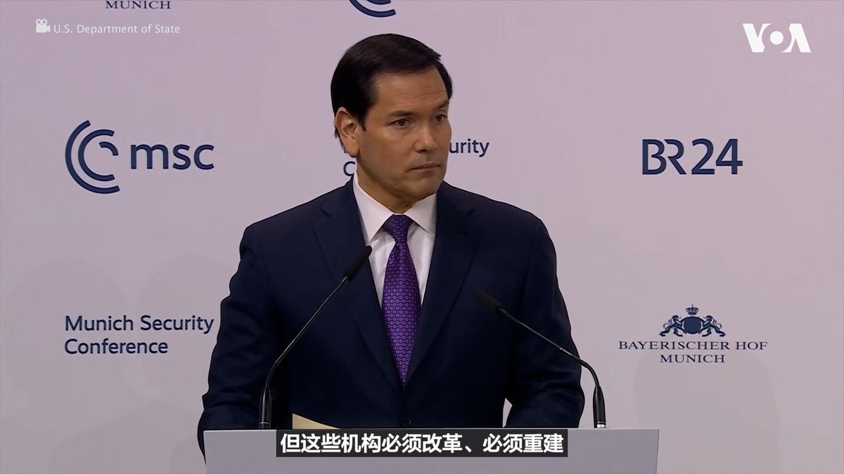美国表示正寻求重振与欧洲盟友的旧日友谊,以构建国务卿马尔科·卢比奥(Marco Rubio)所称的“新的西方世纪”。在这个新世纪中,“强大的”欧洲将有助于确保西方文明的存续。 相关报道👉