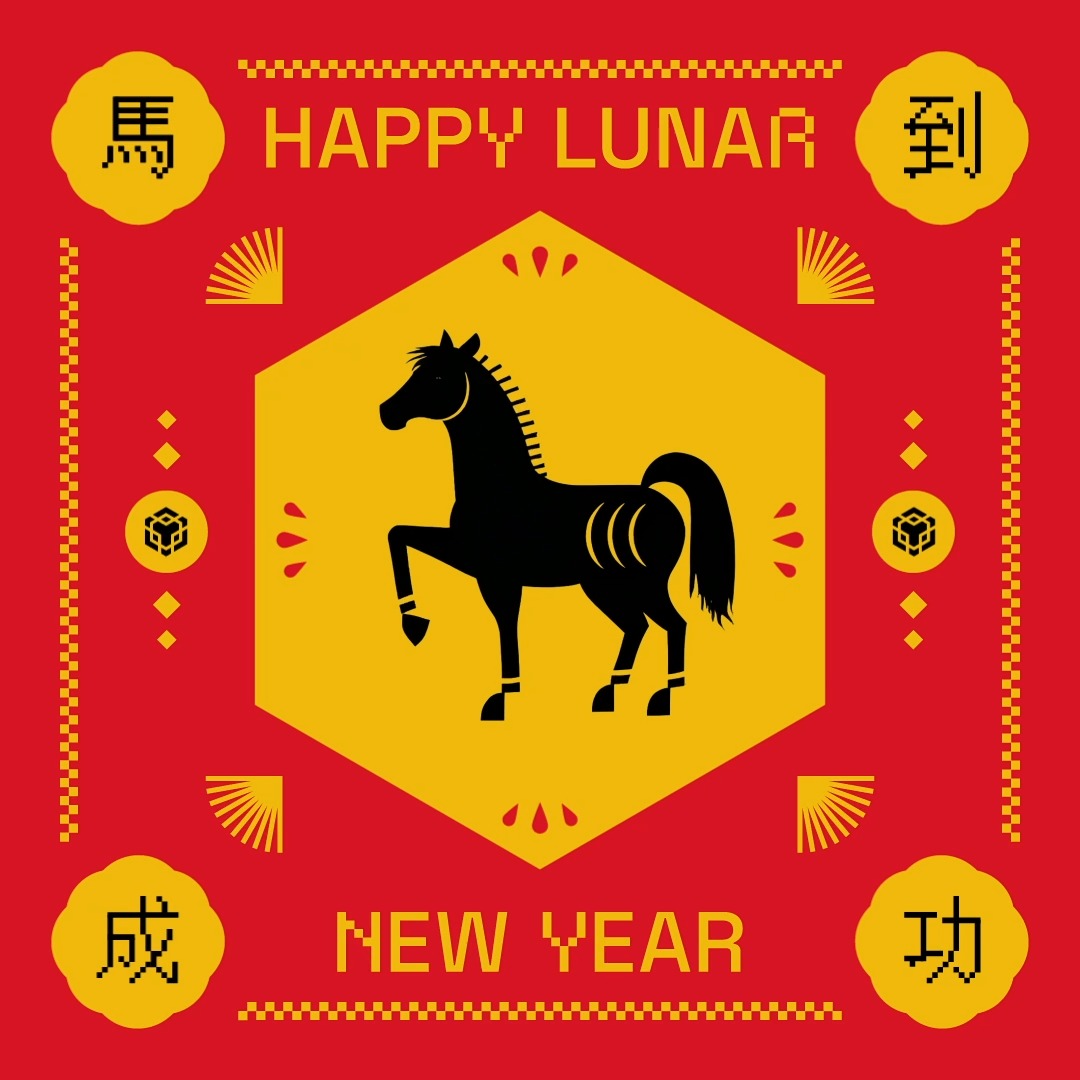 Gallop into the Lunar New Year with BNB Chain 🐎 Wishing all builders, community and partners a 2026 filled with progress and prosperity!