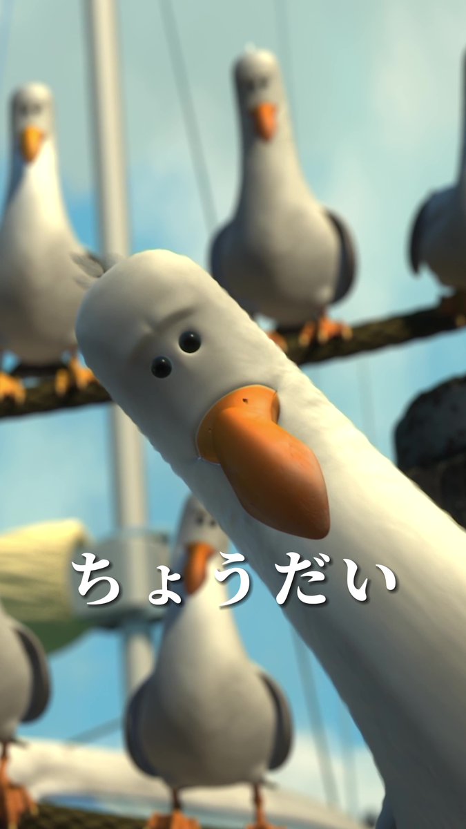 🕰️ランチまであと少し… ＼ちょうだい／ ＼ちょうだい／ ＼ちょうだい／ ＼ちょうだい／ おいしそうなご飯を想像して カモメ状態になっている人〜🖐️ 「🍚」をリプライへ 『#ファインディングニモ』は #ディズニープラス で配信中🐠