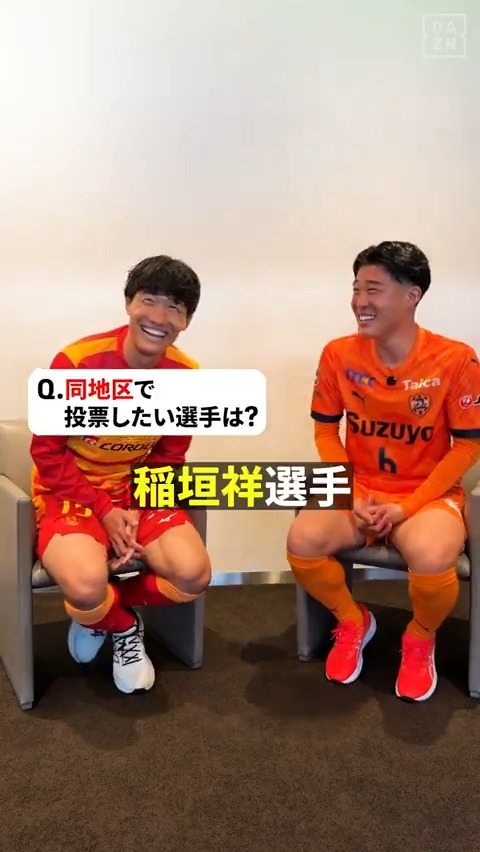 「同じボランチとしてタイプが似ている」 宇野禅斗(清水エスパルス)が選ぶ 『オールスターに投票したい選手』は!?💫 🏆明治安田J1百年構想リーグ 第3節 🆚清水×神戸 📆2/21(土) 14:30 📺Live on DAZN #Jリーグ だったらDAZN #JリーグオールスターDAZNカップ 清水エスパルス公式