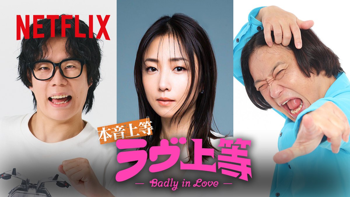 【熱愛】オンカジ芸人令和ロマン・くるま＆美容番長MEGUMIのビッグカップルが爆誕か！？ 現在、噂されている「M-1優勝芸人＆大物美容タレントの熱愛」を爆サイが大胆予想。 当たってたら、この動画のキャスティングもめちゃくちゃ納得ｗ #令和ロマンくるま #MEGUMI