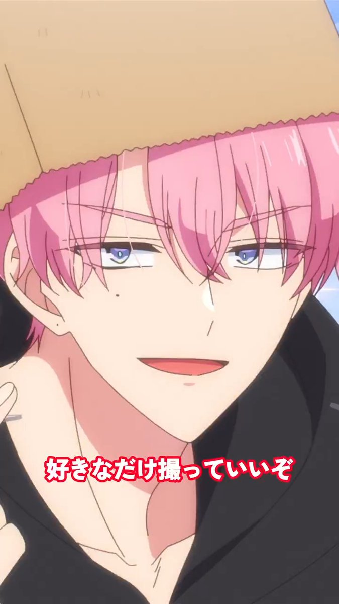 SO HOT！ TVアニメ「多聞くん今どっち！？」 最新話配信中💕