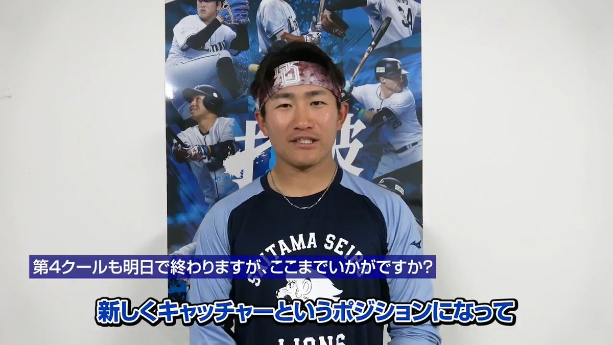 今シーズンからキャッチャーとして挑む #野村大樹 選手。 #岡田雅利 コーチと特守に取り組み、技術を高めます! #埼玉西武ライオンズ #seibulions #打破 #春野春季キャンプ