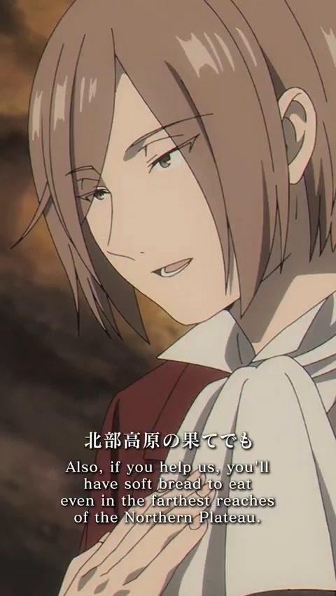 『葬送のフリーレン』 第33話「北部高原の物流」 ピックアップシーン🪄 「まさか本当に銀鉱が見つかるとはな…」 「むふー」 YouTube▶ 公式TikTok▶ 全編は各動画配信プラットフォームで配信中。 ぜひご覧ください🪄 #フリーレン #frieren