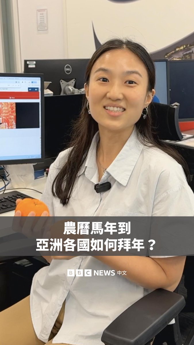 农历马年到，亚洲各国人是如何拜年的呢？🧧🏮🧨