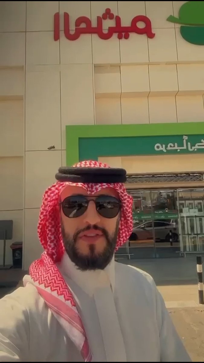كمل مقاضيك بتوفير كبير يرضيك و يووفر عليك