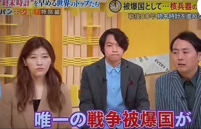 「核を持てば強くなる、戦争抑止力になる、他の国がビビる」所詮この程度の考えだと思う 核抑止に関する本の一冊も読んでないだろ 日本は世界でもっとも強く核廃絶を訴えることができる国で、説得力を持っている この重みを1ミリも理解してない このバカは今一度アンガールズ田中の言葉を聞くべき