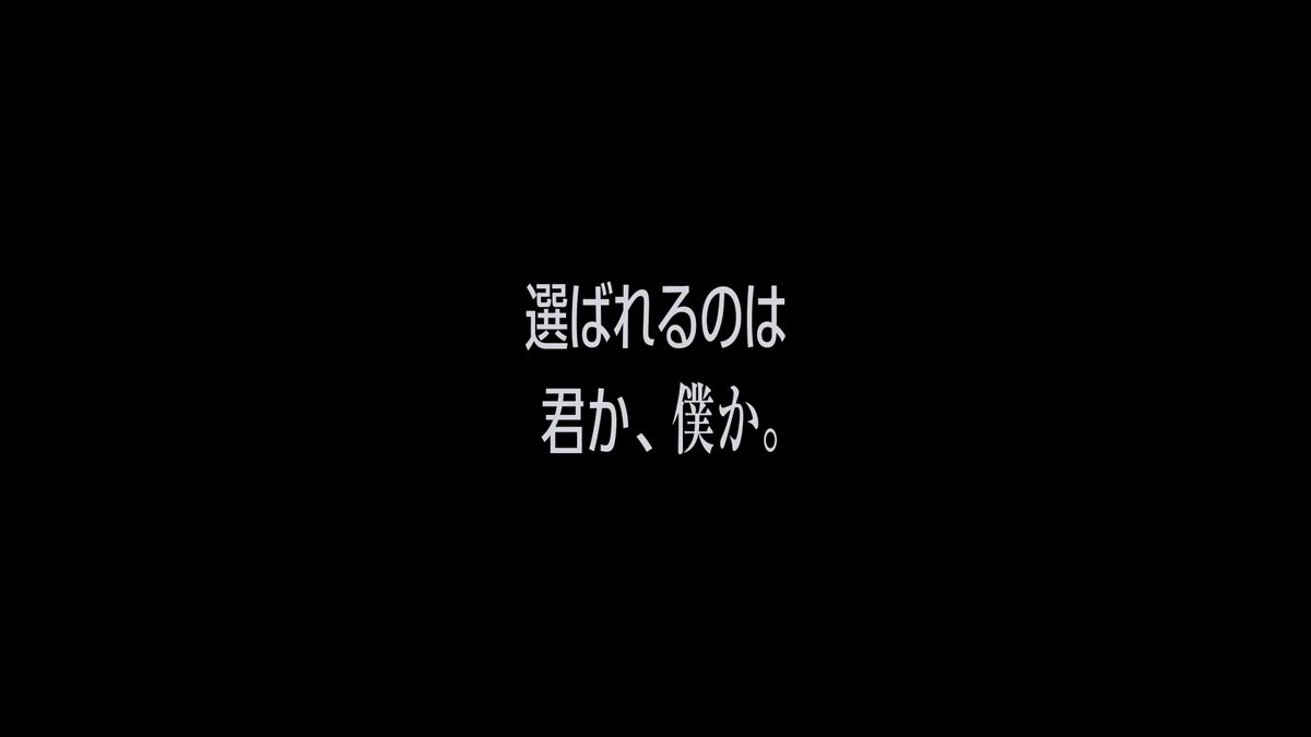 ◢◤ ◢◤ ◢◤ 重大発表 ◢◤ ◢◤ ◢◤ VS AMBIVALENZ 2nd Season 最終結果発表 有観客配信 開催決定！ ◢◤ ◢◤ ◢◤ ◢◤ ◢◤ ◢◤ ◢◤ ◢◤ #ビバレン
