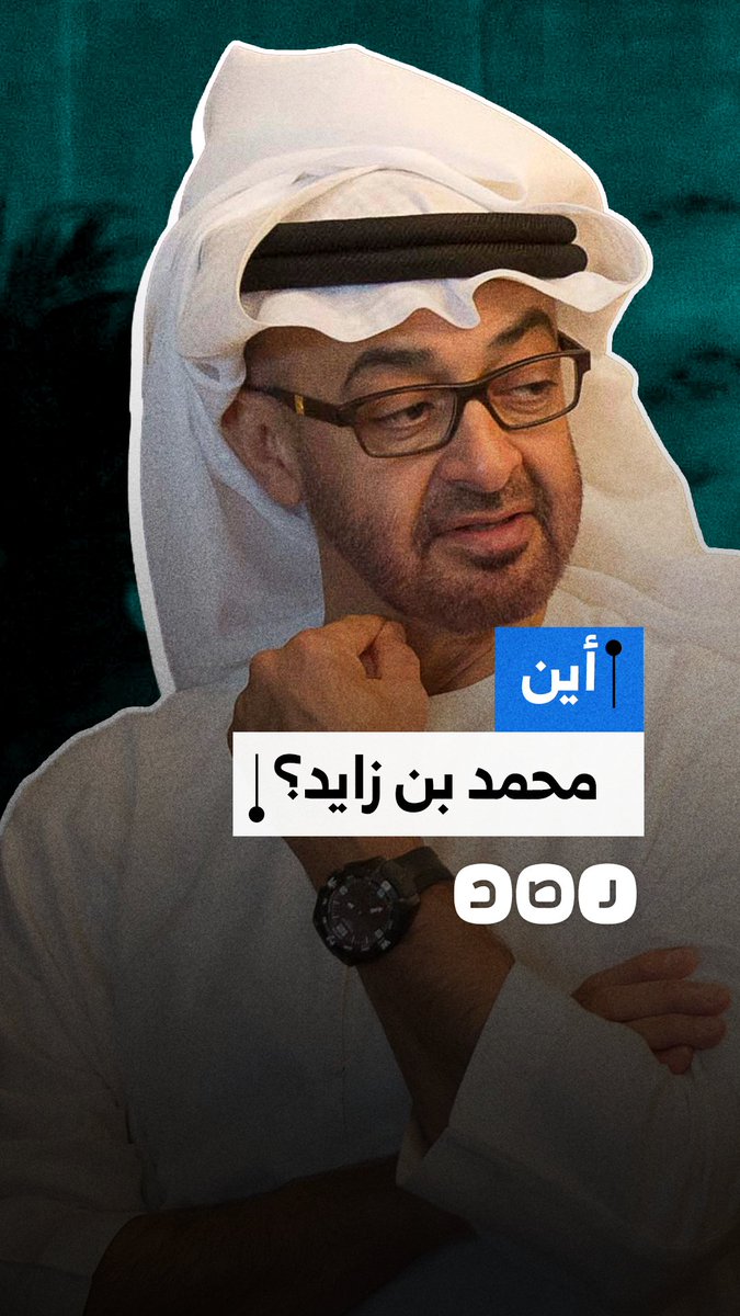 شائعة أثارت فرحة عارمة بين الشعوب العربية.. هل مات محمد بن زايد؟