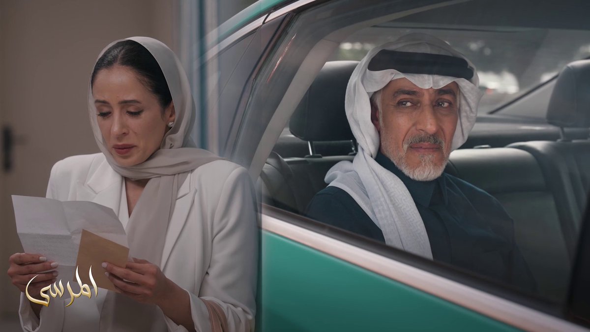 رسالة سلطان الأخيرة! 🥹💔 مسلسل #المرسى .. يعرض من الأحد إلى الخميس الـ 6 مساءً بتوقيت السعودية على #MBC1 لمتابعة البث المباشر مجاناً على MBC شاهد