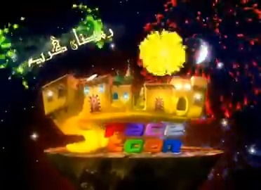 أهلًا #رمضان يا شهر الإحسان.. يا شهر الغفران 😍