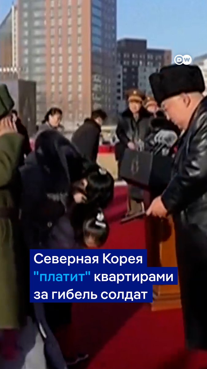 Квартира за смерть? В Северной Корее показывают выдачу жилья родным погибших в Украине солдат. Россияне часто отправляют зарубежных военных на штурмы первыми