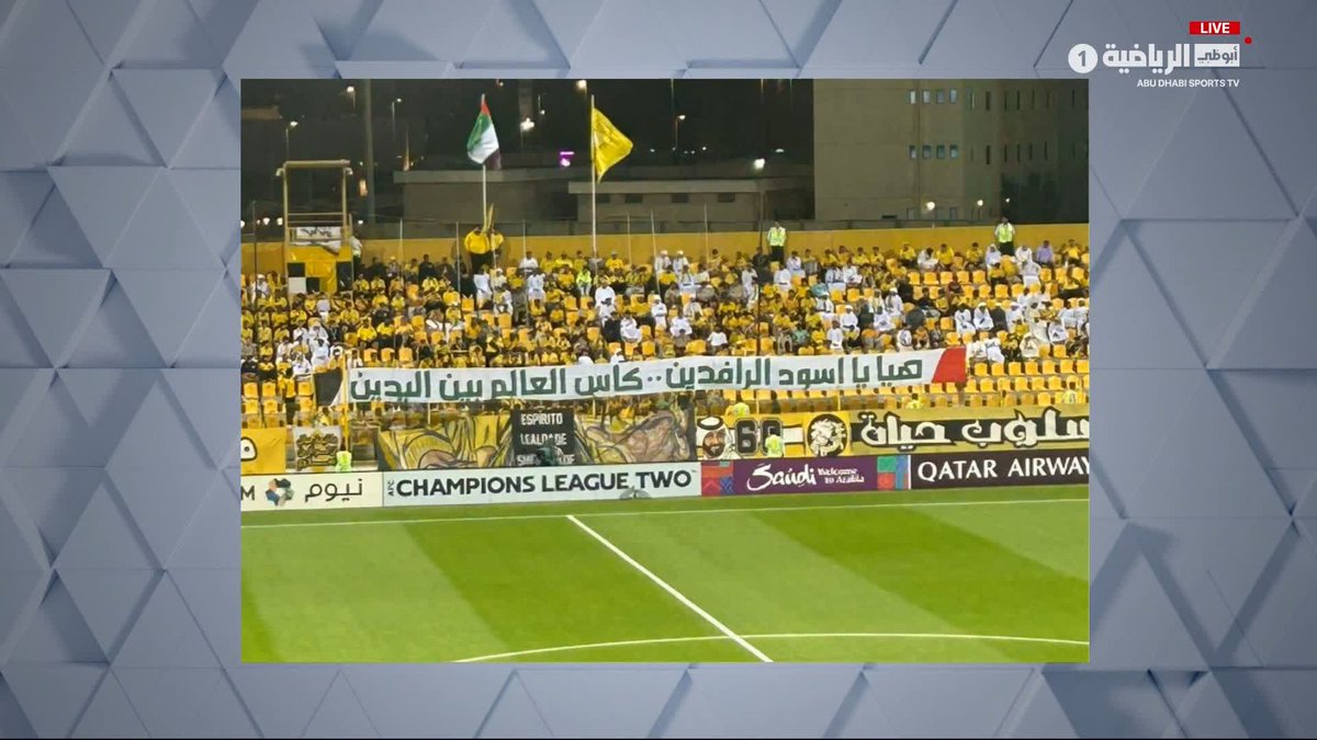 "هيا يا أسود الرافدين.. كأس العالم بين اليدين" 🇮🇶🏆 رسالة جميلة من جمهور الوصل إلى جمهور الكرة العراقية قبل المواجهات المنتظرة في ملحق المونديال 🟡🌟 برنامج #الرياضة_اليوم_آسيا