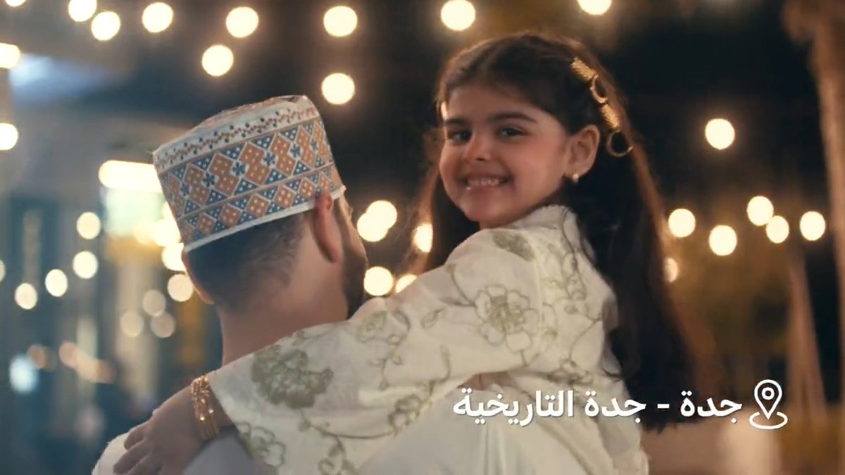 في رمضان.. كل وجهة لها روح مختلفة روح رمضان في السعودية.. وعيش ليالي رمضانية لا تُنسى! عروض رمضان تنتظرك