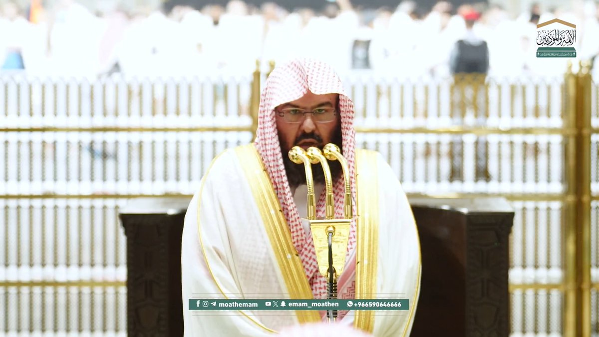كلمة معالي الشيخ أ.د. #عبدالرحمن_السديس بمناسبة حلول شهر #رمضان المبارك. #وكالة_شؤون_الأئمةوالمؤذنين