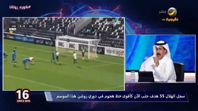 عبدالعزيز السويد: توقيت رحيل ألغواسيل قبل مواجهة التضامن اليمني حمّل اللاعبين العبء الأكبر.. وغرفة ملابس الشباب كانت مفككة