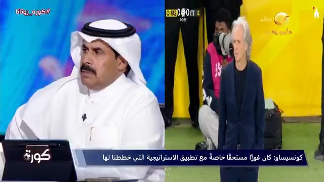 عبدالعزيز السويد: جيسوس مرن من الناحية التكتيكية مع النصر، وسيعتمد بشكل كبير على دكة البدلاء في مواجهة أركاداغ