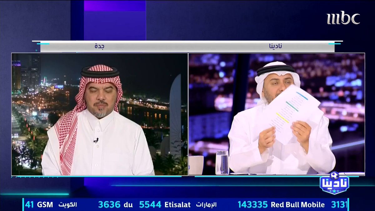 هجوم عنيف من طارق التويجري تِجاه رابطة الدوري 🤯