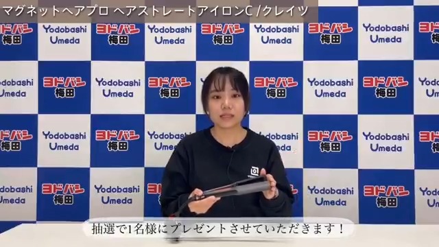 ダメージやカラーの色落ちを ケアしながら、サラツヤスタイリング✨ 人気のストレートアイロン #ホリスティックキュアーズ マグネットヘアプロ「HCSG07FB」を 抽選で1⃣名様へプレゼント🎁 👉フォロー&リポスト 💬リプライで、最近のヘア悩みを教えてください✍️ 🗓️2/24迄