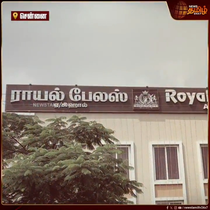 தமிழ்நாடு வீட்டு வசதி வாரியத்திற்கு சொந்தமான திருமண மண்டபத்தில் பெயர் மாற்றம்... ஒரு நாளைக்கு 5 லட்சம் ரூபாய் வாடகை வசூல் பண்றாங்க - பொதுமக்கள் புகார் MarriageHall | BuildingIssue | Newstamil #Chennai #MarriageHall #BuildingIssue #Newstamil24x7