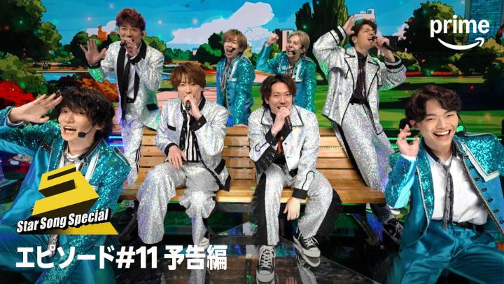/ 「Star Song Special」Season2 エピソード11予告映像公開 \ 今回の出演者は… 天野ひろゆき(MC) / ふぉ~ゆ~ / ACEes / SpeciaL 大先輩ふぉ~ゆ~とACEesのトークも必見です👀✨ 2月19日(木) 16:00からの配信をお楽しみに!