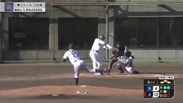 オリックス #麦谷祐介 選手が練習試合で猛打賞の大活躍!🔥🔥 #Bs2026 👇ライブ配信はこちら