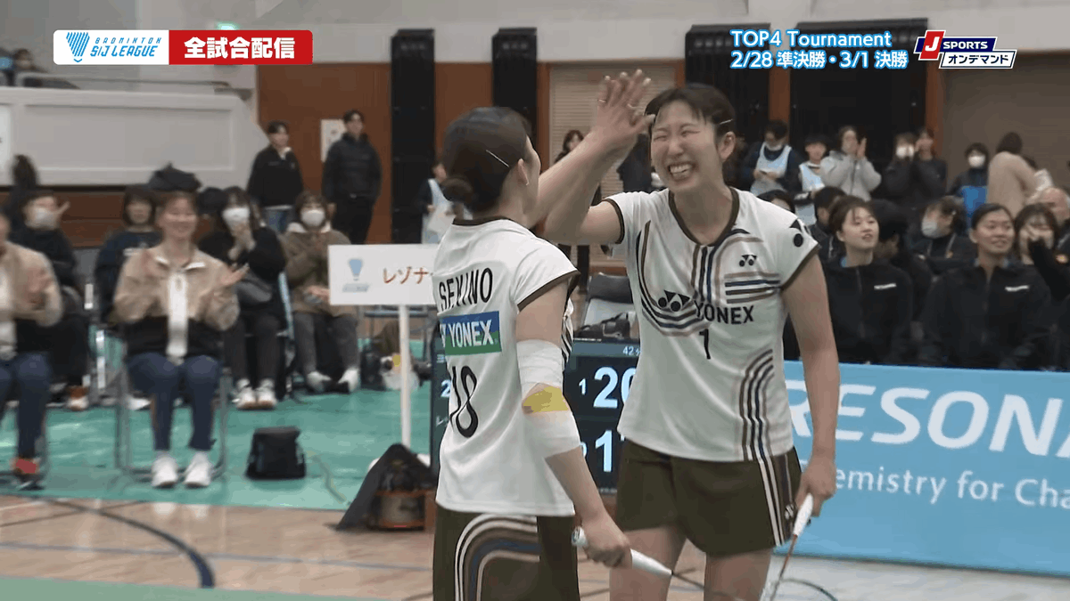 ✨TOP4 Tournament 出場チーム紹介✨ 女子 Ｊブロックリーグ1位 ヨネックス 昨年のＳ/Ｊリーグは準優勝🏸 今年はJブロック5戦全勝でTOP4 Tournamentに進出！ 準決勝はNTT東日本と対決します🔥 公益財団法人日本バドミントン協会（BAJ） yonex.co.jp（ヨネックス株式会社） #バドミントン #Badminton #SJリーグ