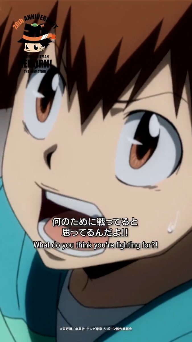 🔥 #アニリボショート203日毎日更新 🔥 TVアニメ『家庭教師ヒットマンREBORN!』全203話の名シーンをピックアップしたショート映像を毎日1話ずつ更新中🎥 / 標的46「戦う理由」 \ #アニリボ20th #リボーン #REBORN