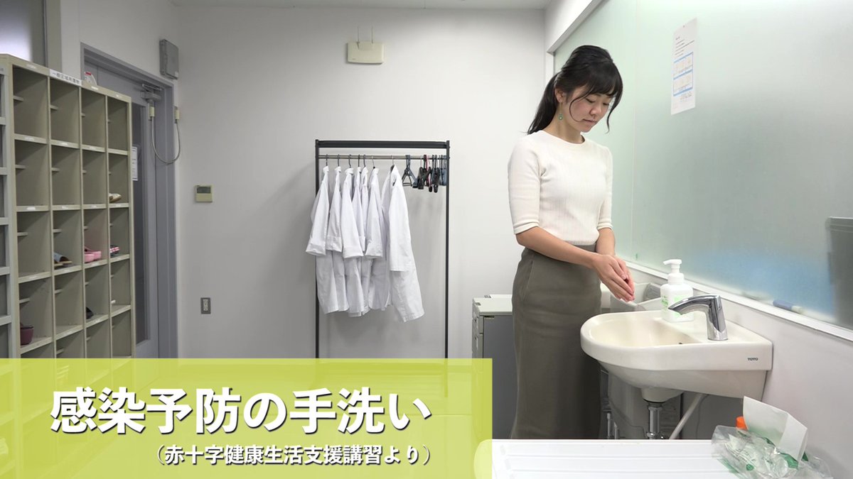 ⚠️ #インフルエンザ 感染拡大に注意⚠️ 正しい手洗い、解説します！ 【POINT】 ✅指の間をこすり合わせる ✅手の甲をもう一方の手のひらでこする ✅親指をもう一方の手で包み、こする ✅手先・爪・手首もよく洗う 詳細は、動画をご覧ください👀 感染症から自分を守るために 正しく手を洗いましょう🧼