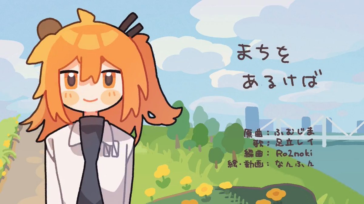 【予告②】 2026/02/21(土) 0:00 Remixも出ます！ #ボカコレ2026冬Remix #ボカコレ2026冬予告