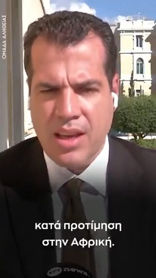 Πλεύρης: Δουλεύουμε με 4 άλλες χώρες για κέντρα επιστροφής στην Αφρική