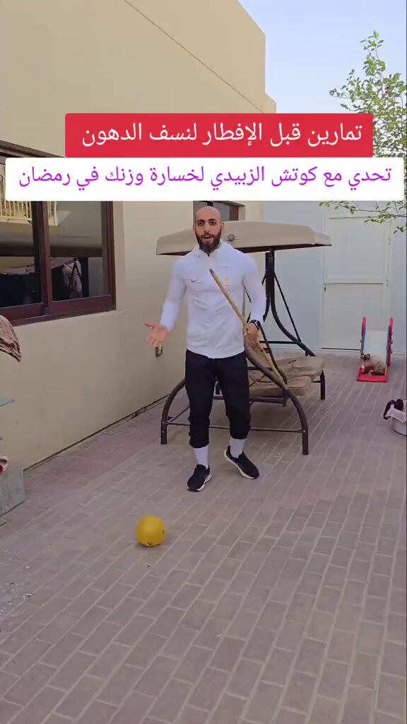أفضل تمارين قبل الفطور لنسف الدهون