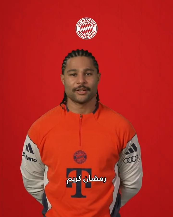 رسالة خاصة بمناسبة الشهر الكريم من عائلة بايرن ميونخ إلى مشجعينا حول العالم ❤️
