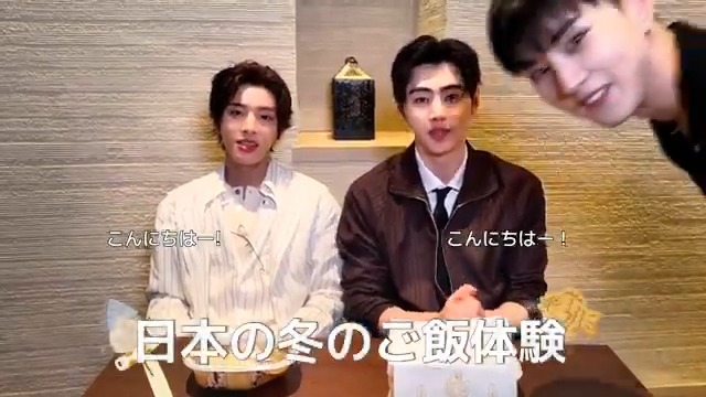 「ENGENE～僕たち週末に温かいおでんとたいやき食べて、あったまりました～☺️」 #ENHYPEN
