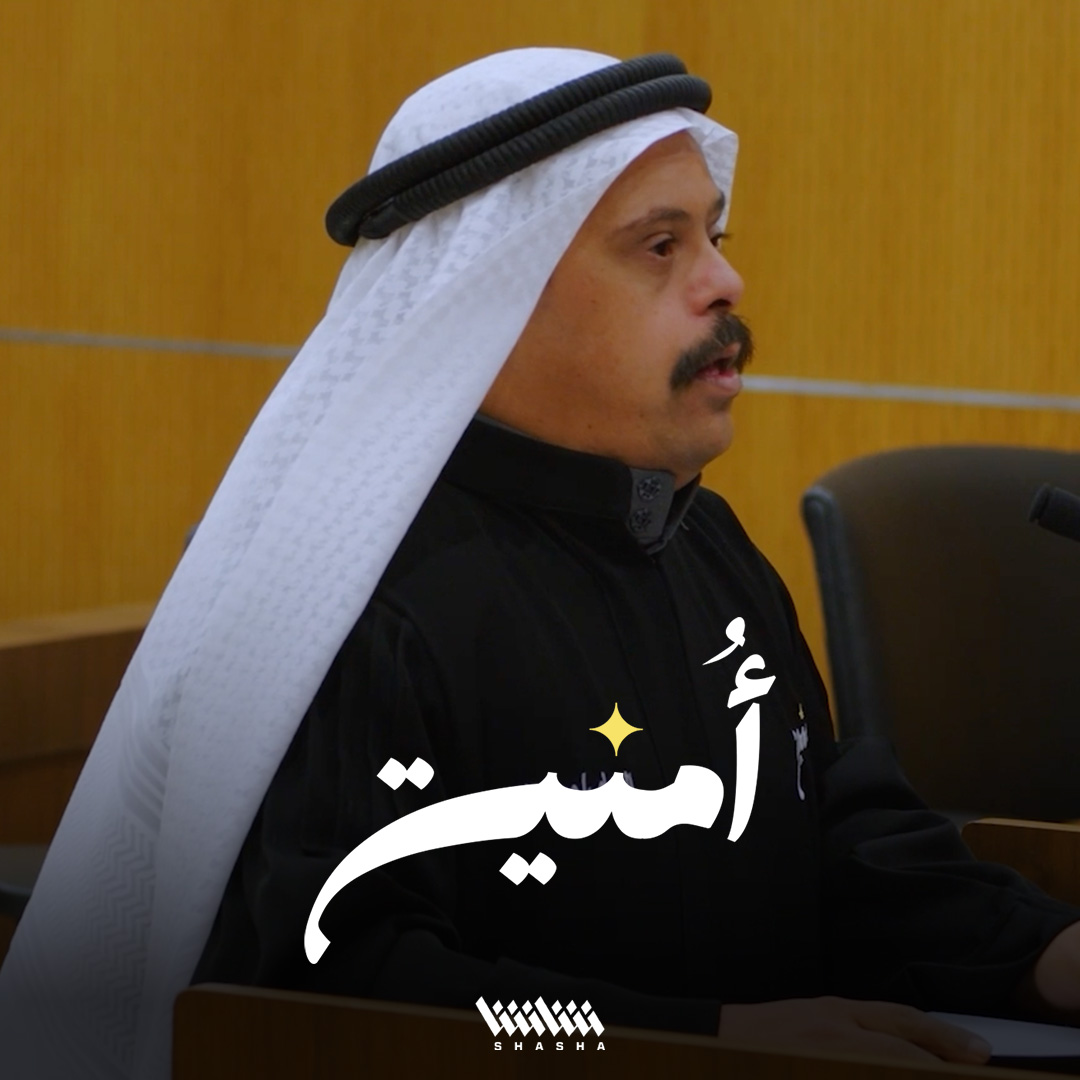 محمد يحمل أمنية وخلف هذه الأمنية أم كافحت لتمنحه الأمل • برنامج أُمنية.. يومياً الساعة 3 مساءً على شاشا