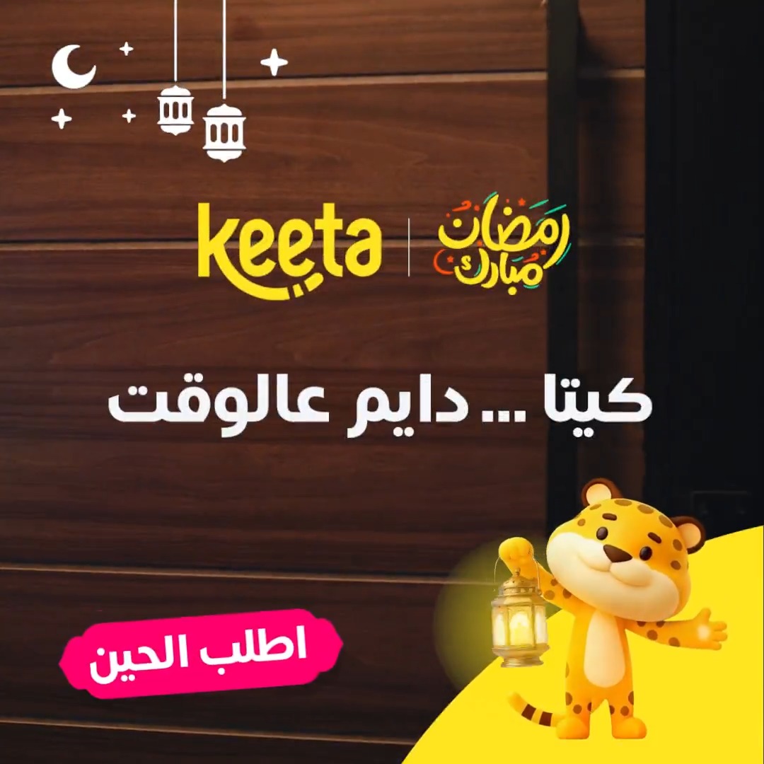 في أشياء تجي صدفة… وأشياء ما تكون صدفة. أكيد عارفين إيش نقصد 😉