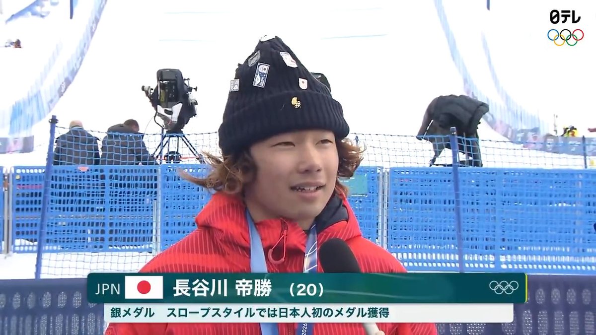 🇮🇹#ミラノ・コルティナ五輪 🏂スノーボード男子スロープスタイル 🥈#長谷川帝勝 銀メダル 「🗣️いい親孝行できたかな」 📺このあと女子決勝🔥日テレ系で生中継💫 ❄️#ミラノコルティナ2026 最新情報・ライブ・ハイライト・特別動画などを #TVer で無料配信！ ▶️