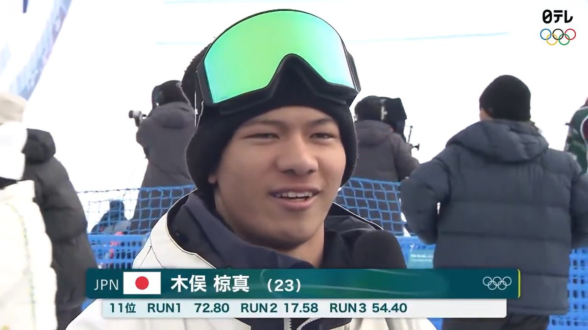 🇮🇹#ミラノ・コルティナ五輪 🏂スノーボード男子スロープスタイル 11位 #木俣椋真 「🗣️3本目の最後が悔やまれる」 📺このあと女子決勝🔥日テレ系で生中継💫 ❄️ミラノ・コルティナ2026 冬季オリンピック 特集ページ ▶️