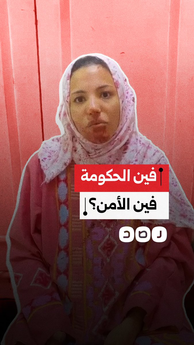 سيدة تستغيث من شقيق زوجها بعد تعديه عليها وطردها من منزلها في باسوس بشارع جسر النيل بالقليوبية