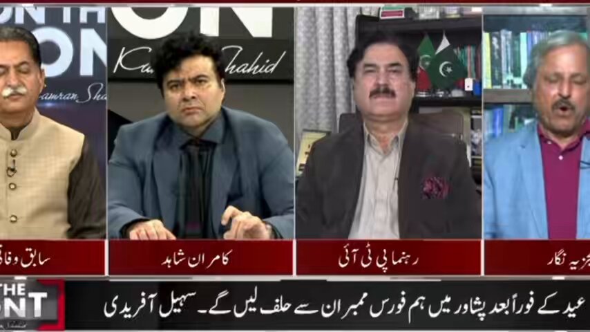 مسلم لیگ ن کے لیے الیکشن کے حوالے سے صورتحال بالکل بھی سازگار نہیں ہے میں ابھی پنجاب سے ہو کر آیا ہوں اور مسلم لیگ ن کے لوگوں سے مل کر آیا ہوں اور یہ صورتحال عمران خان کے لیے بالکل بھی پریشان کن نہیں ہے ! مظہر عباس ۔۔ تمام تر ڈرامے بازیوں کے باوجود ن لیگ وڑ چکی ہے ۔
