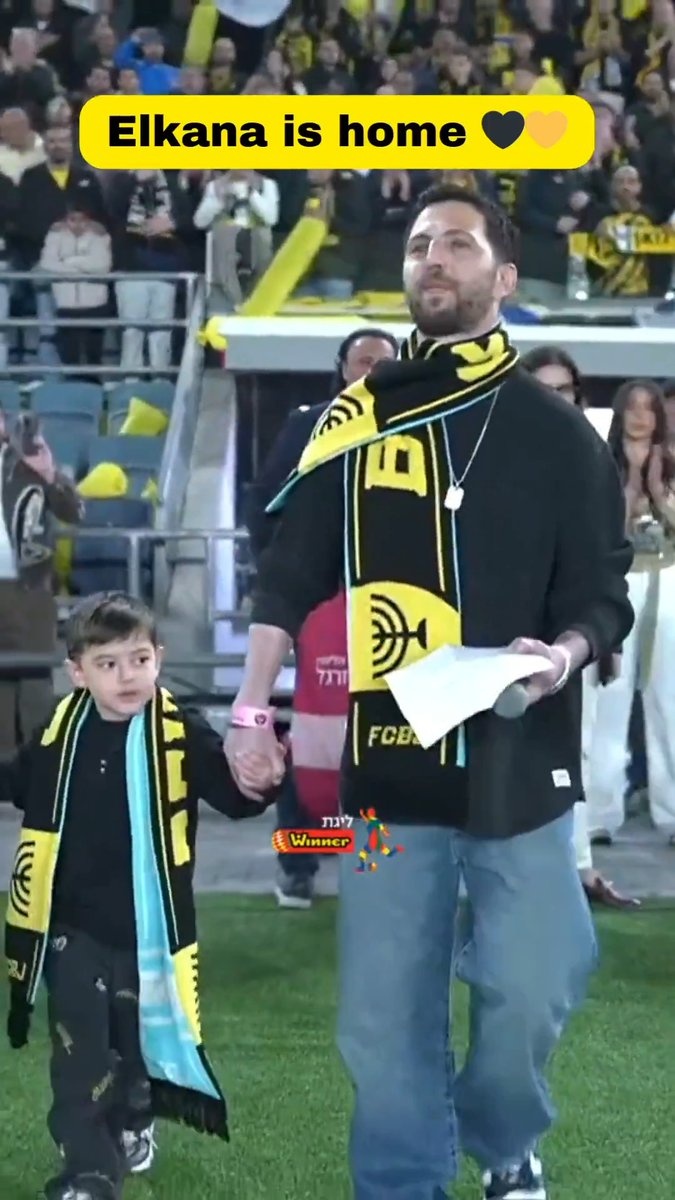 This week, Beiter Jerusalem Football Club and its fans welcomed former hostage Elkana Bohbot, who spent 738 days in Hamas captivity. Elkana was given a well-deserved hero's welcome as he took the pitch. 🇮🇱💛