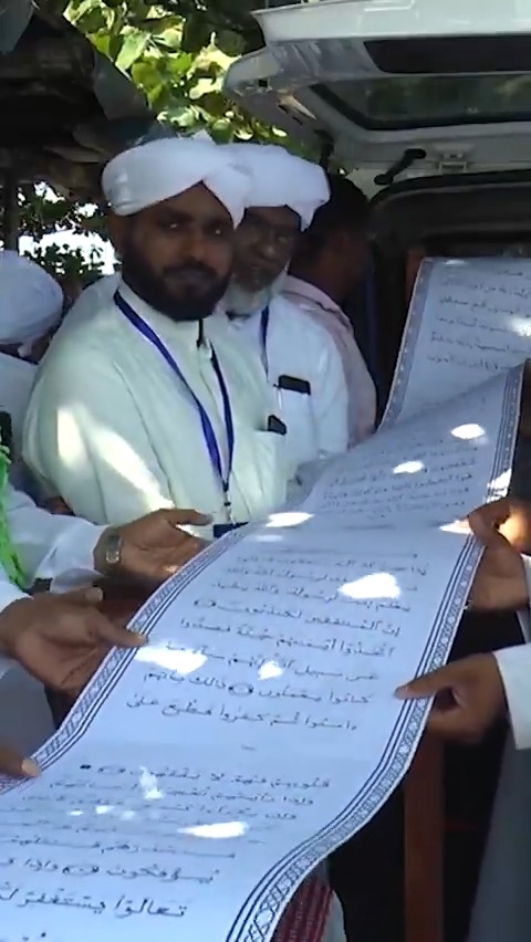 In 2022, India's Jaseem Mohammed achieved the longest handwritten Qur’an / Quran / Koran scroll - 1,106 m (3,628 ft). Jaseem took on this challenge as he has a longstanding interest in calligraphy. Ramadan Mubarak to all of our Muslim friends, fans and record holders.
