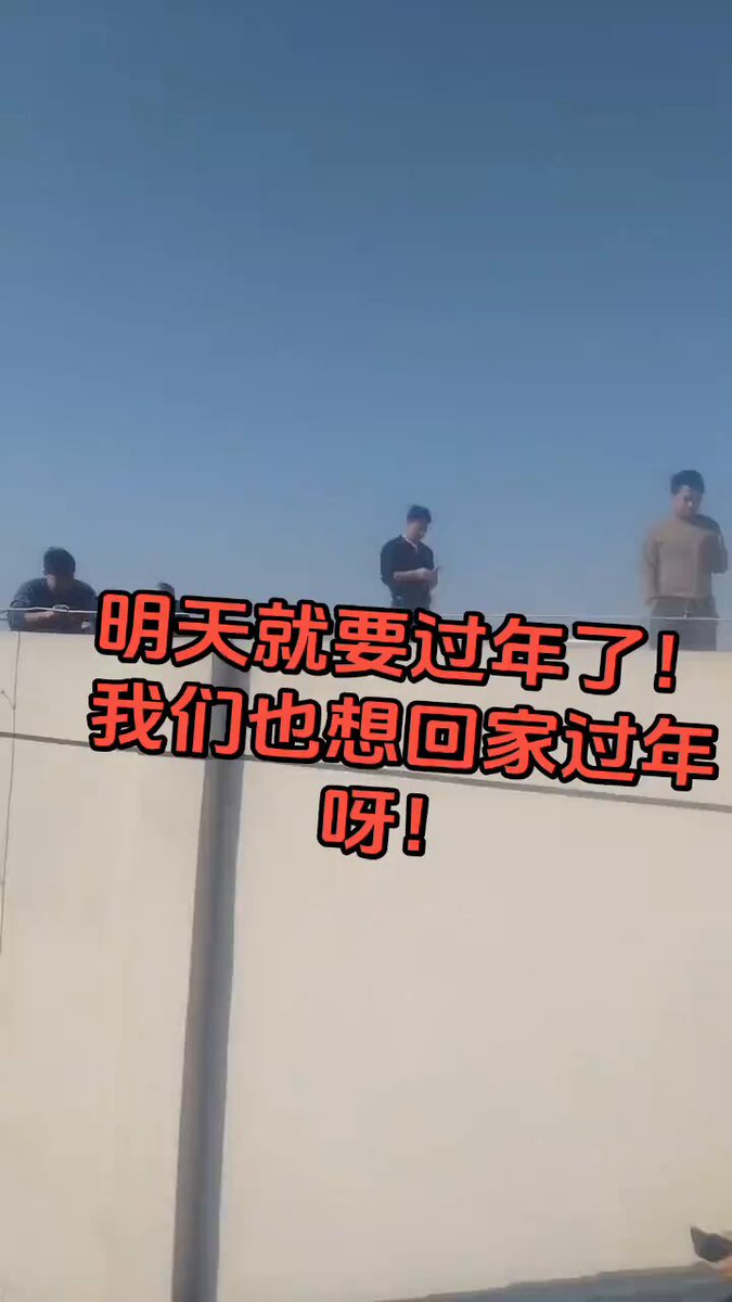 2月11日，湖南省长沙市芙蓉区，欠薪。工人跳楼讨薪。 2月14至15日，河南省郑州市，工地欠薪，工人跳楼讨薪。