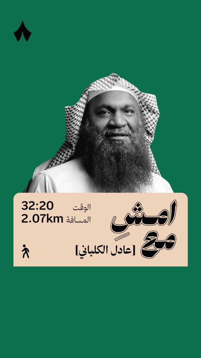 عادل الكلباني: «الأميرة سارة كانت أبر بأمي مننا، حتى آخر لحظة من حياة الوالدة كانت معها إلى الآخر.»